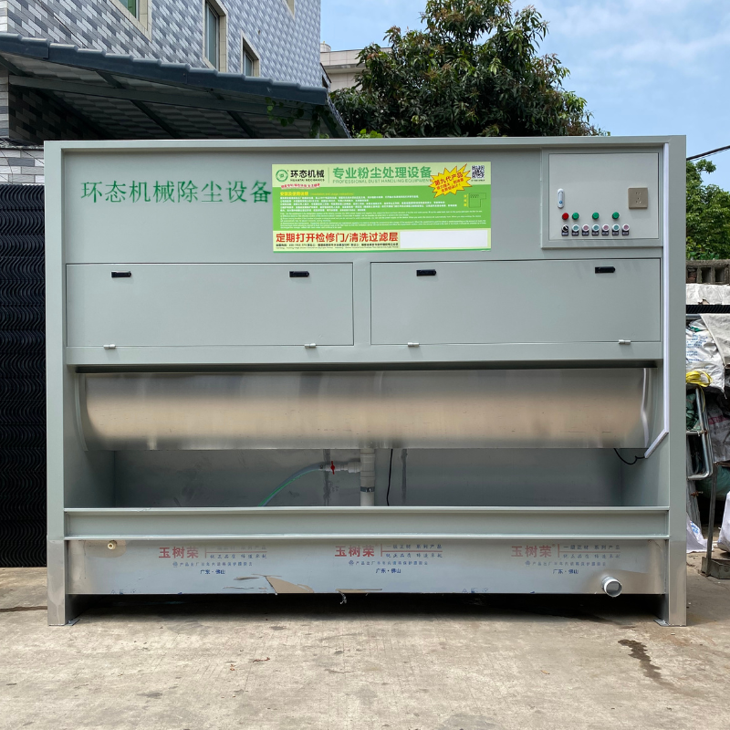 环态除尘设备